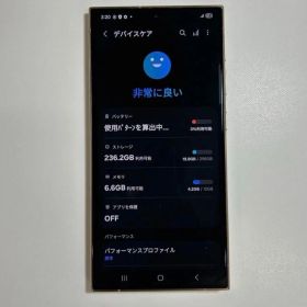 Galaxy S24 Ultra 新品 98,800円 中古 88,000円 | ネット最安値の価格