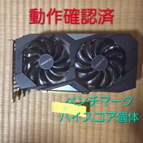 GIGABYTE GeForce GTX 1660 SUPER