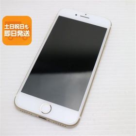 良品中古 SIMフリー iPhone7 32GB ゴールド 即日発送 スマホ apple 本体 中古 白ロム あすつく 土日祝発送OK