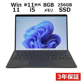 【3年保証】 MICROSOFT SURFACE PRO 8 LTE ADVANCED (LTEモデル) Windows11 i5 サーフェス 中古 パソコン ノート モバイル PC