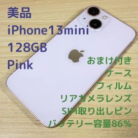 P337 美品 iPhone13 mini 128GB ピンク