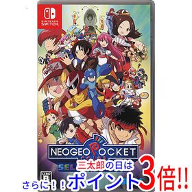 【新品】送料無料 NEOGEO POCKET COLOR SELECTION Vol.2 Nintendo Switch【ゆうパケット対応】