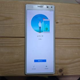 SONY Xperia 8 本体 ホワイト