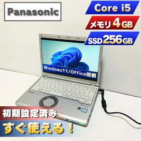 【初期設定済】Let's note CF-SZ5 SSD256GB