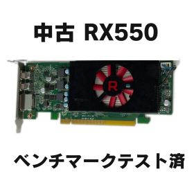 【 中古 】AMD Radeon RX 550 ロープロファイル 【グラフィックボード】