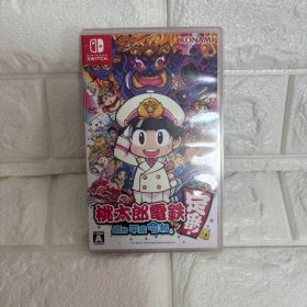 Nintendo Switch 桃太郎電鉄 昭和 平成 令和も定番！