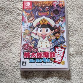 桃太郎電鉄 昭和 平成 令和も定番 Nintendo Switch