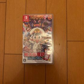 桃太郎電鉄 昭和 平成 令和も定番 Nintendo Switch