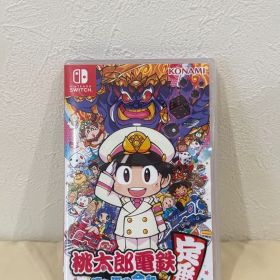桃太郎電鉄 昭和 平成 令和も定番 Nintendo Switch