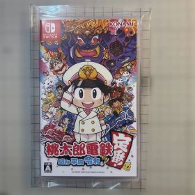 桃太郎電鉄 昭和 平成 令和も定番 Nintendo Switch
