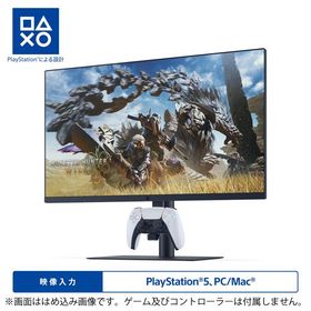 ソニー・インタラクティブエンタテインメント (PS5)27"ゲーミングモニター DualSense 充電フック付き 返品種別B