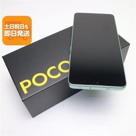 新品未使用 SIMフリー POCO X7 Pro 512GB グリーン スマホ Xiaomi 即日発送 あすつく 土日祝発送OK
