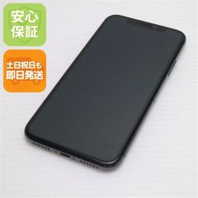 安心保証 超美品 SIMフリー iPhoneX 64GB スペースグレイ 本体 白ロム