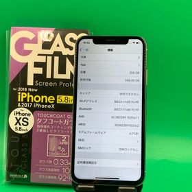 ★ちょい美品 iPhone X 256GB シルバー SIMフリー Softbank ○