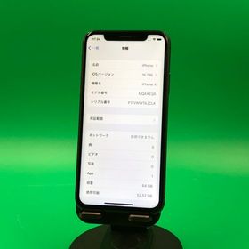 ★パネル・バッテリー新品 iPhone X 64GB SIMフリー SoftBank ○