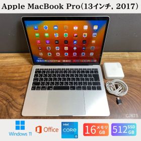 ［新品バッテリー/美品］Apple MacBook Pro（13インチ, 2017）/ Core i5 / メモリ16GB / SSD512GB / Windows11 / Office2024 / CJ875