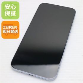 安心保証 超美品 SIMフリー iPhone15 Plus 256GB ブルー