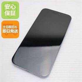 安心保証 美品 SIMフリー iPhone15 Plus 256GB ブルー