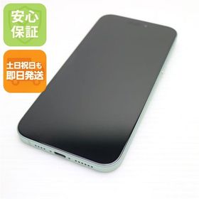 安心保証 超美品 SIMフリー iPhone15 Plus 128GB グリーン