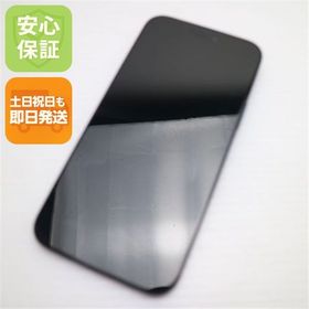 安心保証 超美品 SIMフリー iPhone15 Plus 256GB ブラック