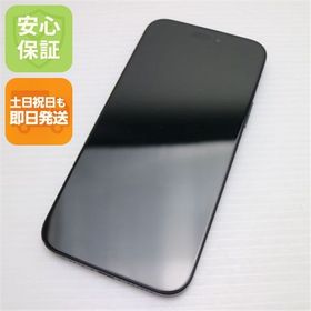 安心保証 超美品 SIMフリー iPhone15 Plus 128GB ブラック