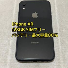 iPhone XR 128GB SIMフリー