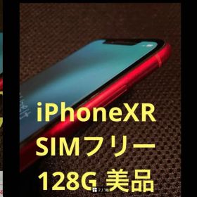 iPhone XR 128GB レッド SIMフリー 本体