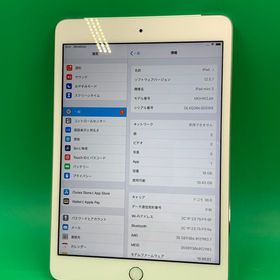 ★美品 iPad mini 第3世代 Wi-Fi+Cellular 16GB SIMロック未解除