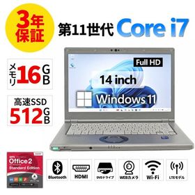 【3年保証】 PANASONIC LET'S NOTE CF-LV1 (LTEモデル) Windows11 i7 レッツノート 中古 パソコン ノート PC 爆買