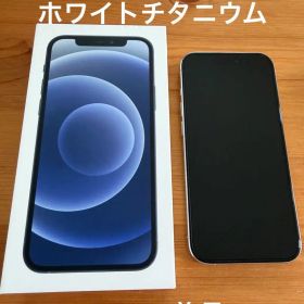 【美品】iPhone15pro 256GB ホワイト