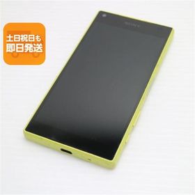 良品中古 SO-02H Xperia Z5 Compact イエロー 即日発送 スマホ DoCoMo SONY 本体 白ロム あすつく 土日祝発送OK