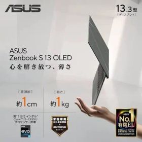 ASUS ノートパソコン Zenbook S 13 OLED 16GB i7