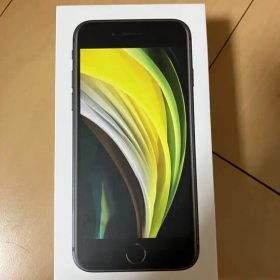 Apple iPhone SE 256GB ブラック MXVU2J/A