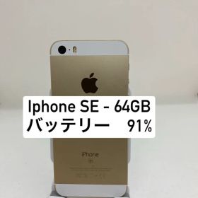 iPhone SE 64GB. 36924