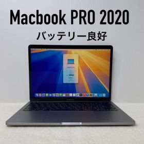 即日発送 Macbook PRO 2020 A2289 8GB SSD250GB