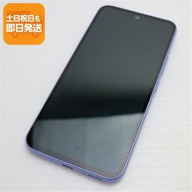 美品 SC-53D Galaxy A54 5G オーサムバイオレット DoCoMo スマホ SAMSUNG 即日発送 土日祝発送OK