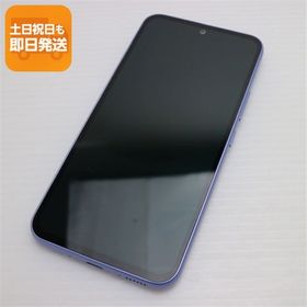 美品 SC-53D Galaxy A54 5G オーサムバイオレット DoCoMo スマホ SAMSUNG 即日発送 土日祝発送OK