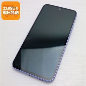 美品 SC-53D Galaxy A54 5G オーサムバイオレット DoCoMo スマホ SAMSUNG 即日発送 土日祝発送OK