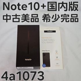 Galaxy Note10+ PLUS 256GB SM-N975C 国内版