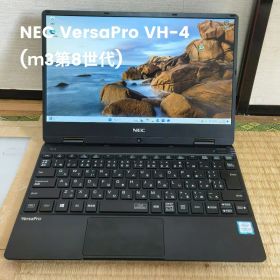 NEC VersaPro VH-4 (ｍ3第8世代)