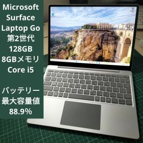 Microsoft Surface Laptop Go 第2世代