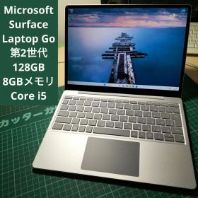 Microsoft Surface Laptop Go 第2世代