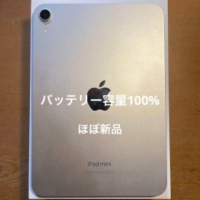 Apple iPad mini A17pro 第7世代