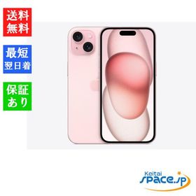 「新品 未開封品 」SIMフリー iPhone15 Plus 128GB ピンク