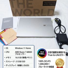 高性能PC ASUS Vivobook S 14X Ryzen7