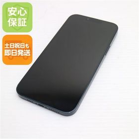 安心保証 超美品 SIMフリー iPhone14 Plus 128GB ミッドナイト