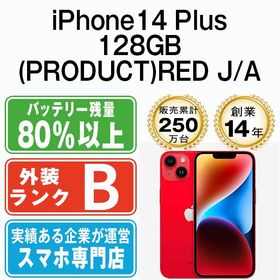 【中古】 iPhone14 Plus 128GB RED ip14plmtm2194