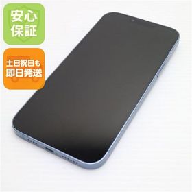安心保証 美品 SIMフリー iPhone14 Plus 128GB ブルー