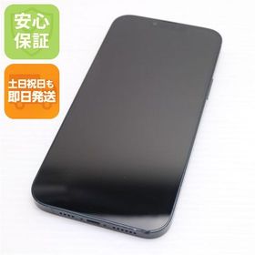 安心保証 美品 SIMフリー iPhone14 Plus 128GB ミッドナイト