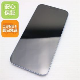 安心保証 超美品 SIMフリー iPhone14 Plus 128GB ブルー